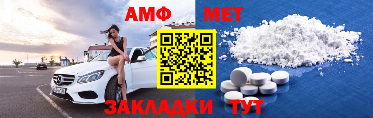 АМФЕТАМИН VHQ  Вход с VPN  АМФЕТАМИН  Нижний Тагил  АМФЕТАМИН 