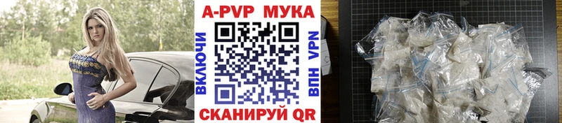 мориарти формула Нижний Тагил гидра сайт A PVP мука где купить наркотик
