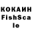 COCAIN Колумбийский DSV OOO