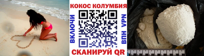 Cocaine Fish Scale Нижний Тагил