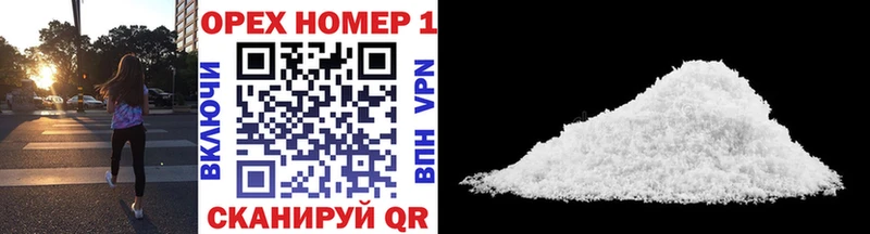 дарк нет официальный сайт  Нижний Тагил  COCAIN VHQ  где найти наркотики 