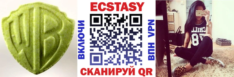 ЭКСТАЗИ Дубай  Нижний Тагил 