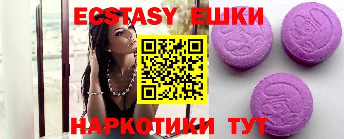 Нижний Тагил  Ecstasy бентли  Экстази  Вход с VPN 