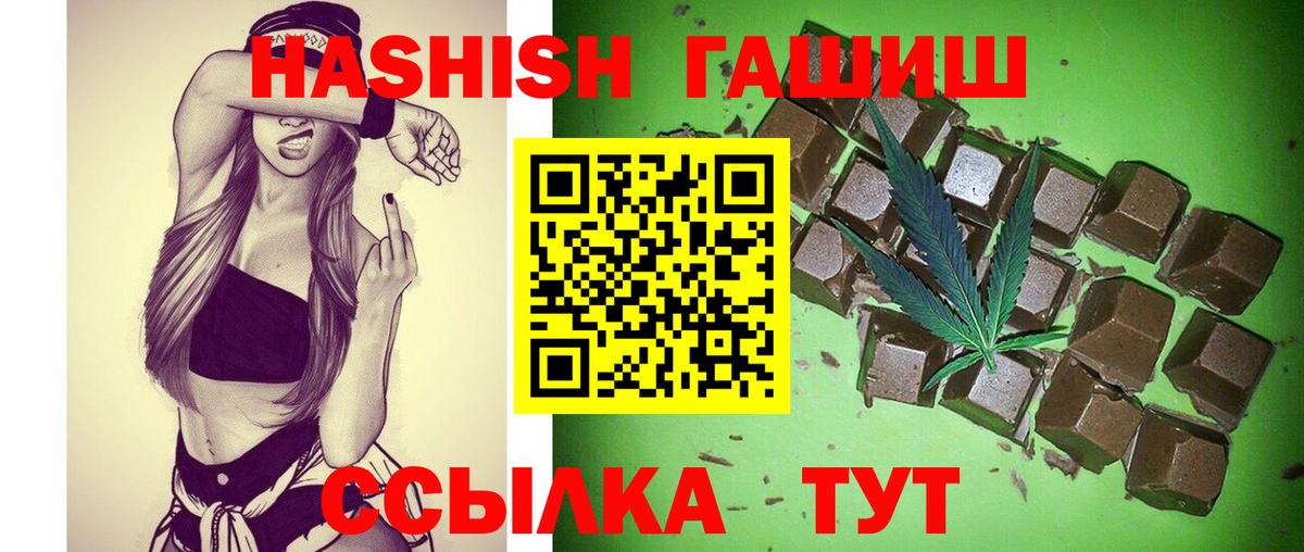 ГАШ индика сатива Нижний Тагил