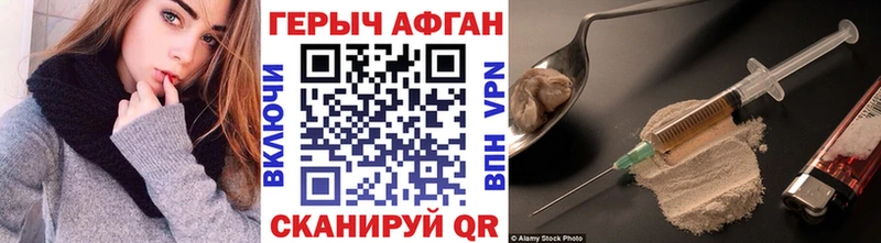 мориарти формула  Нижний Тагил  ГЕРОИН гречка  дарнет шоп 