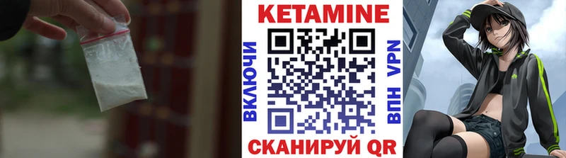 Кетамин VHQ Нижний Тагил