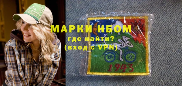 МДМА Михайловка