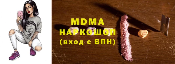 прущий лед Алзамай