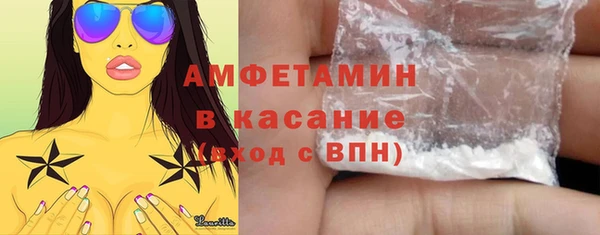 марки nbome Алексеевка