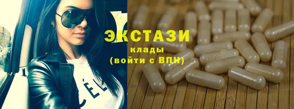 марки nbome Алексеевка