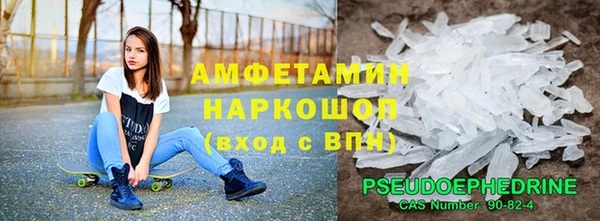 марки nbome Алексеевка