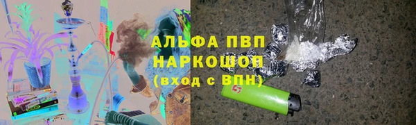 марки nbome Алексеевка