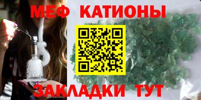 мет Гагарин