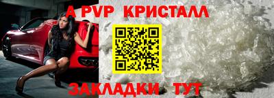 мет Гагарин