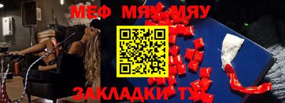 мет Гагарин