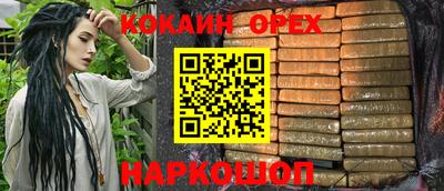 мефедрон Гай