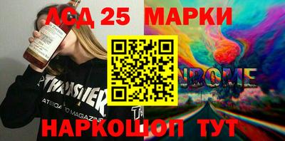 мефедрон Гай