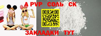 мефедрон Гай