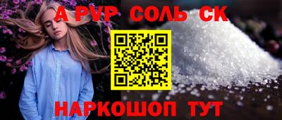 мефедрон Гай