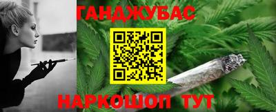 мефедрон Гай