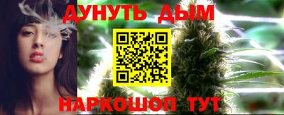 мефедрон Гай