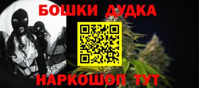 мет Гагарин