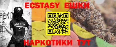 мефедрон Магадан