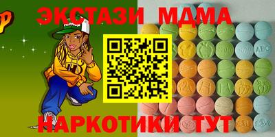 альфа пвп VHQ Гатчина