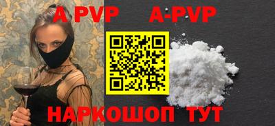 мефедрон Гай