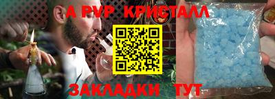 мет Гагарин