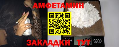 мет Гагарин