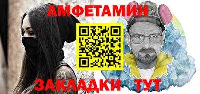 мет Гагарин
