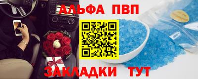 мет Гагарин