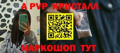 мефедрон Гай