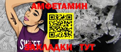 альфа пвп VHQ Гатчина