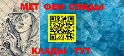 мефедрон Гай