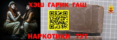 мефедрон Гай