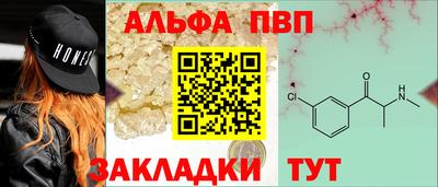 мефедрон Гай