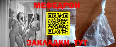 альфа пвп VHQ Гатчина