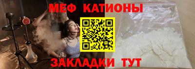 мет Гагарин