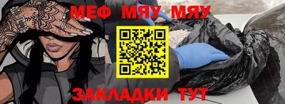 альфа пвп VHQ Гатчина
