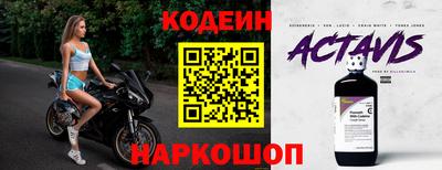альфа пвп VHQ Гатчина