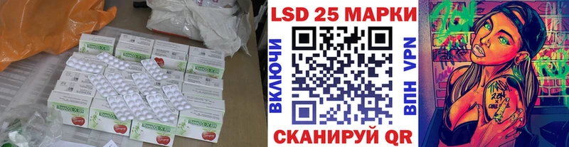 LSD-25 экстази ecstasy Нижний Тагил