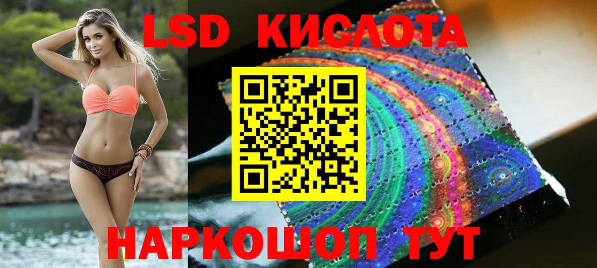 Лсд 25 экстази ecstasy Нижний Тагил