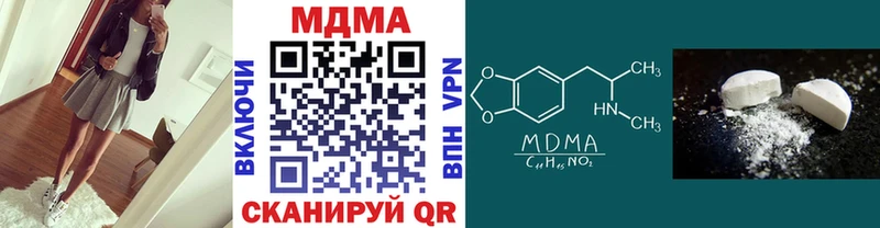 маркетплейс телеграм  Нижний Тагил  MDMA VHQ 