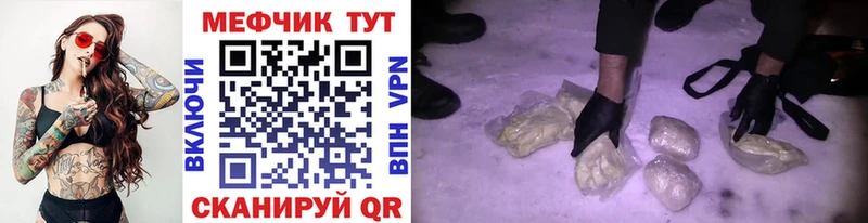 Мефедрон VHQ  сколько стоит  Нижний Тагил 