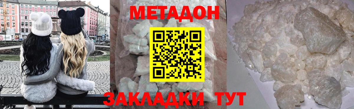 Гашиш Нижний Тагил