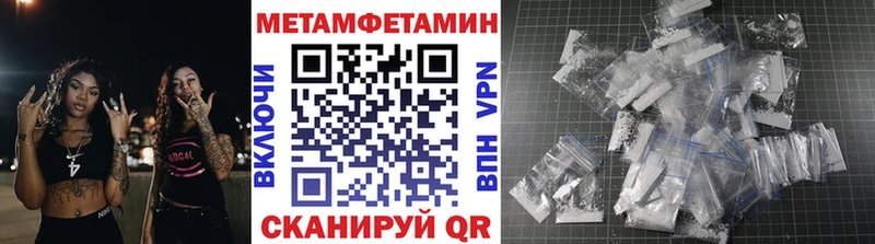 МЕТАМФЕТАМИН винт  блэк спрут онион  Нижний Тагил 