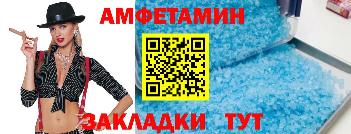 Метамфетамин Methamphetamine  Метамфетамин Methamphetamine  Нижний Тагил  Вход с VPN 