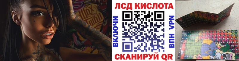 Марки 25I-NBOMe 1,8мг  мега рабочий сайт  Нижний Тагил 